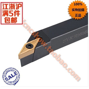 外圆车刀93度 SVJCR2525M16/SVJCL2525M16 厂家直销