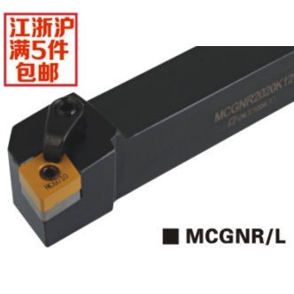 外圆车刀91度 MCGNR2525M12/MCGNL2525M12/3232P12 车削端面