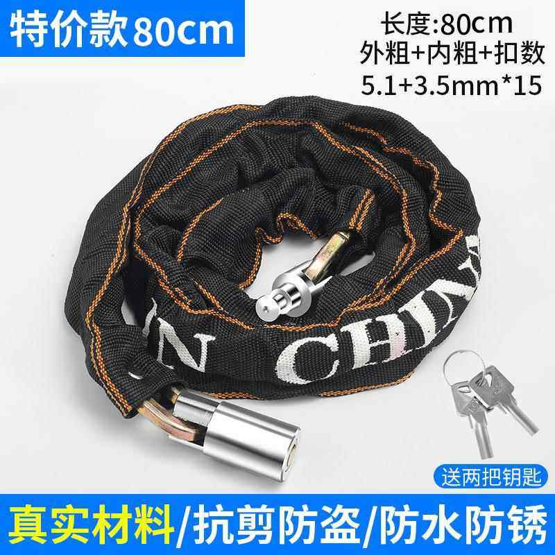 防锁粗剪莲铁链条摩托车加长加大.单车家用防盗车条门锁自行链子,珠宝/钻石/翡翠,翡翠裸石/蛋面,淘宝优惠券,粉丝福利购,淘宝优惠卷