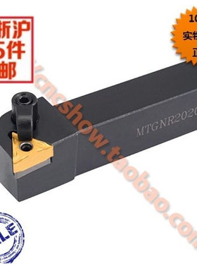 外圆车刀91度 MTGNR1616H16/MTGNL1616H16 厂家直销