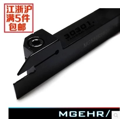 数控槽刀杆 切槽车刀MGEHR2020-2/MGEHL2020-2