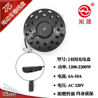 旭晟YSH-1409电动车充电线盘自动伸缩收卷线器6米拖线盘收线装置
