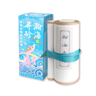 飞乐鸟国风涂色迷你小卷轴水彩颜料填色线稿本寻鹿敦煌瀚海寻珍九色鹿海错图收藏填色横幅画卷