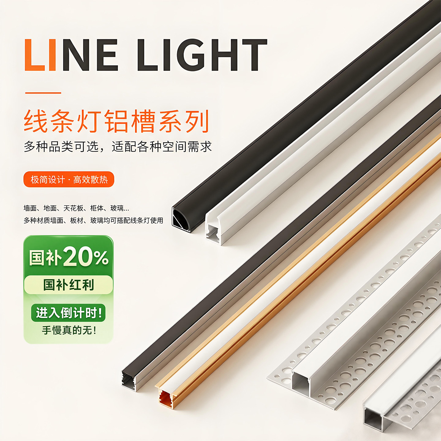 led灯槽嵌入式线条灯暗装铝合金u型线性灯明装铝槽线形卡槽灯带图片