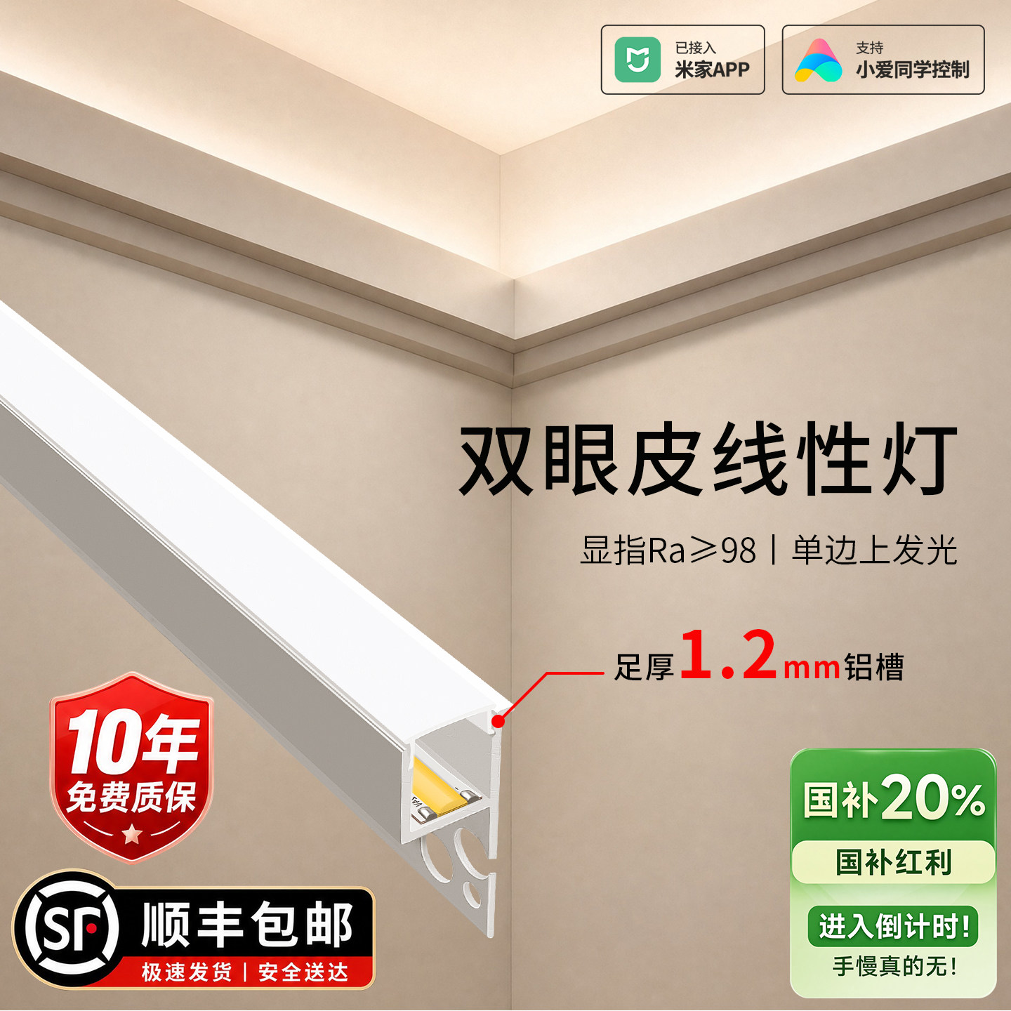 【政府补贴20%】双眼皮灯加厚