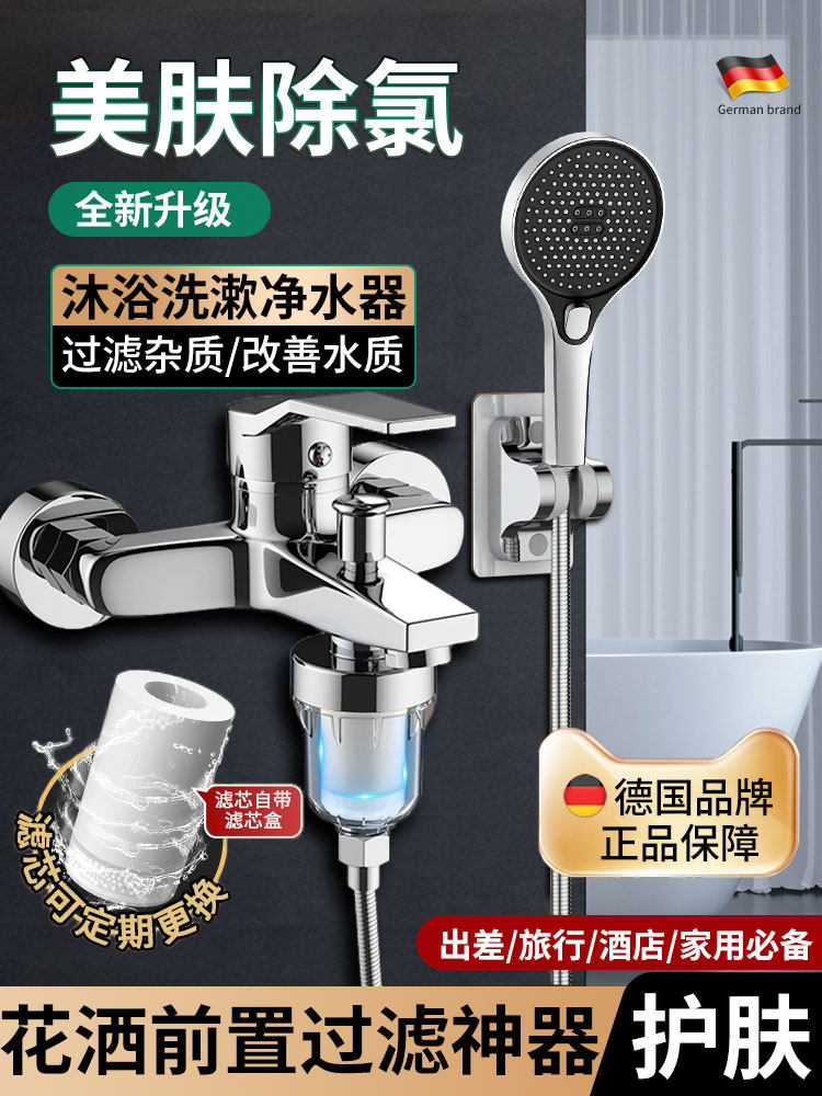 淋浴喷头脱氯过滤器家用电热水器去除杂水净化浴缸淋浴龙头预水净,家庭/个人清洁工具,过滤器/净水器,淘宝优惠券,粉丝福利购,淘宝优惠卷