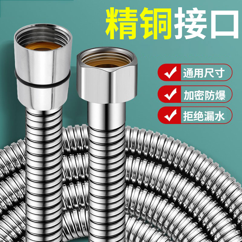 精铜花洒软管加密防爆不漏水