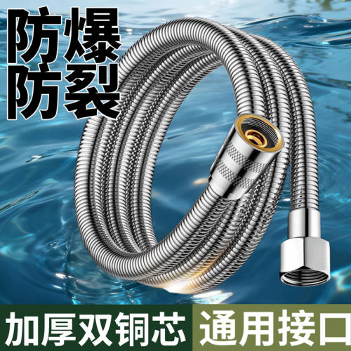 花洒淋浴软管浴室加密防爆不锈钢大流量软管热水器连接大口径管子