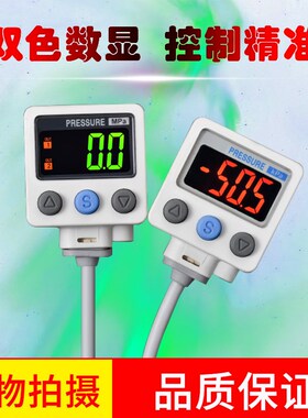 气动数显精密压力开关传感器ZSE40A/ISE40A/ZSE40AF-01-R-S-T