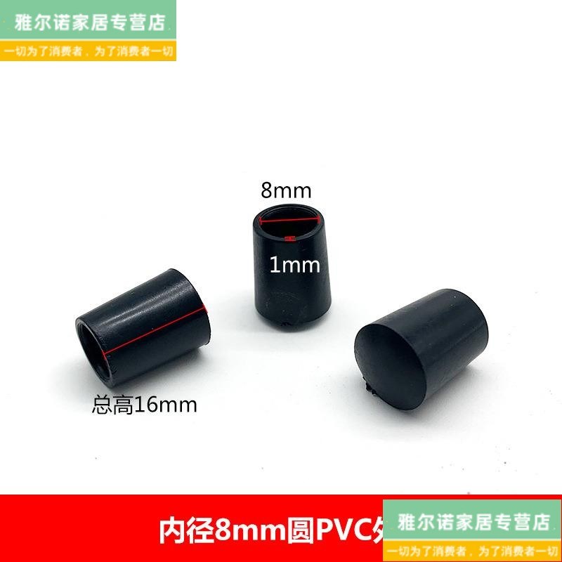 黑色胶套圆形软橡胶堵头防滑缓音不锈钢管30 32 60外塞封盖堵帽50