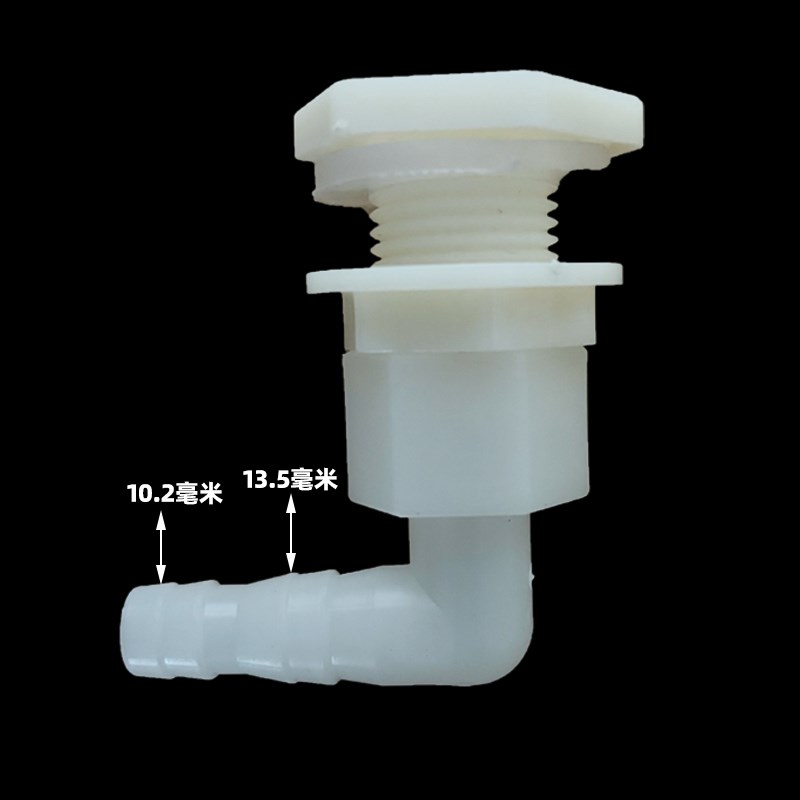 宝塔接头水箱水桶接头4分转换口养殖供水口饮水器接口周转箱开孔