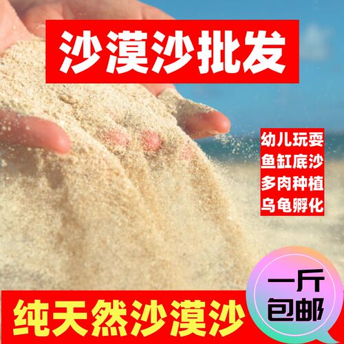 沙袋填充物沙袋填充料拳击沙袋吊式散打沙包家用空心帆布沙子细沙