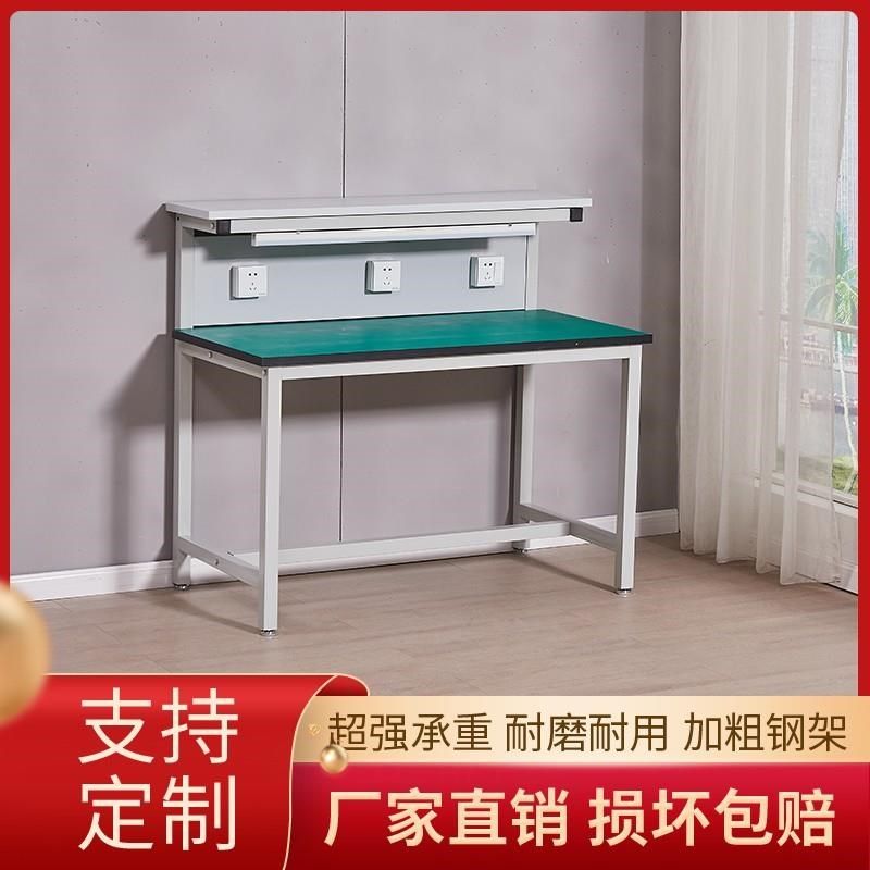 流水线操作台防静电双层带灯工作台车间工作台桌重型实验工作台,个性定制/设计服务/DIY,明信片定制,淘宝优惠券,粉丝福利购,淘宝优惠卷