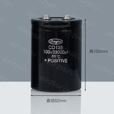 江海全新原装音频滤波电容 CD135大水塘功放用铝电解电容