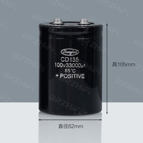 江海全新原装音频滤波电容 CD135大水塘功放用铝电解电容