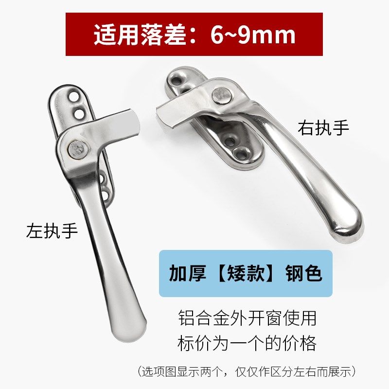50型材铝合金平开窗不锈钢执手塑钢内外窗拉手锁铝合金窗防盗锁扣,搬运/仓储/物流设备,机械式停车设备（立体停车库）,淘宝优惠券,粉丝福利购,淘宝优惠卷