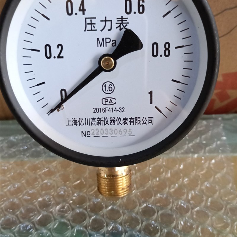 普通真空压力表y100y60液压径向压力表气压表水压力表0-0.6/1mpa