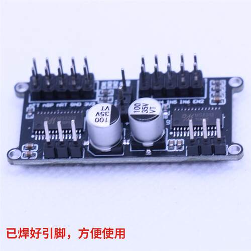 SimpleFOCMini双路直流无刷电机驱动板FOC控制SVPWMSPWM已焊引脚