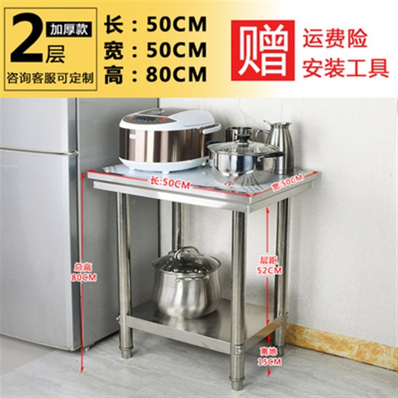 不锈钢工作台加厚台面厨房家用桌子商用奶茶案板面板酒店打荷台子,个性定制/设计服务/DIY,明信片定制,淘宝优惠券,粉丝福利购,淘宝优惠卷