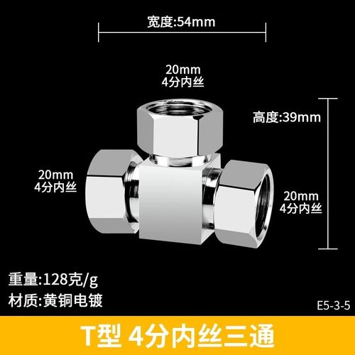 加厚全304不锈钢活接三通内外外内牙直接双内丝弯头活动接头管件