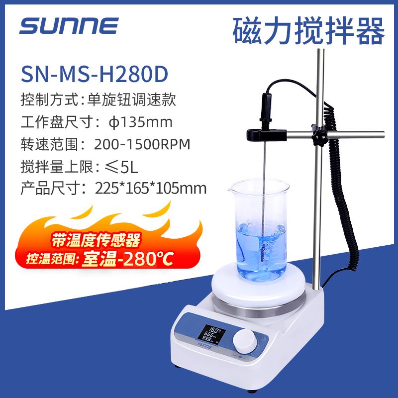 上海尚仪磁力搅拌器数显恒温多联大容量迷你加热电动搅拌机实验室