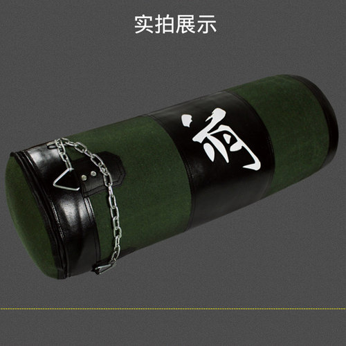 加厚军绿 专业帆布拳击沙袋 散打沙包跆拳道武术泰拳吊式家用训练
