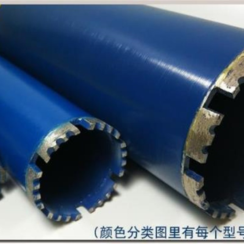 新品开孔器20-63-112MM金刚石钢筋混凝土钻头钻孔器加长杆