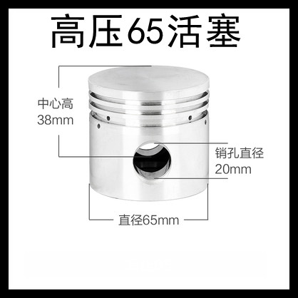 0.6空压机配件0.9气泵单向阀纸垫活塞环连杆滤芯压力开关出气支架