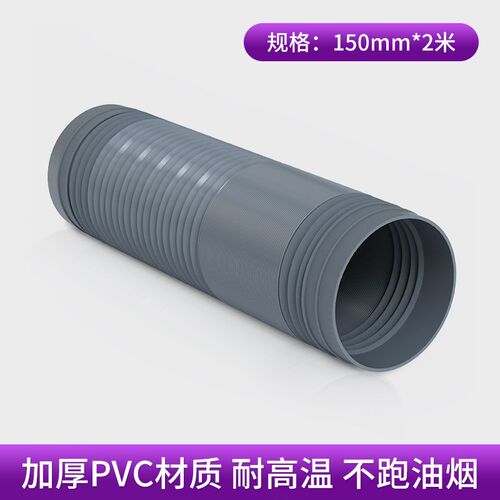 厨房加厚油烟机排烟管通用吸烟机排气管抽油烟机配件大全变径接头
