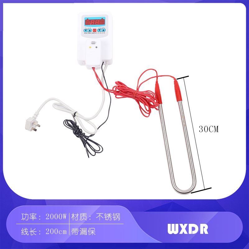 可控温潜水浴盆浴缸投入式电热器浴桶洗澡电加热管恒温潜水加热棒