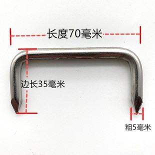 304不锈钢蚂蟥钉/扒钉/锔钉/船钉/U型骑马钉/建筑大长铁钉/马王钉