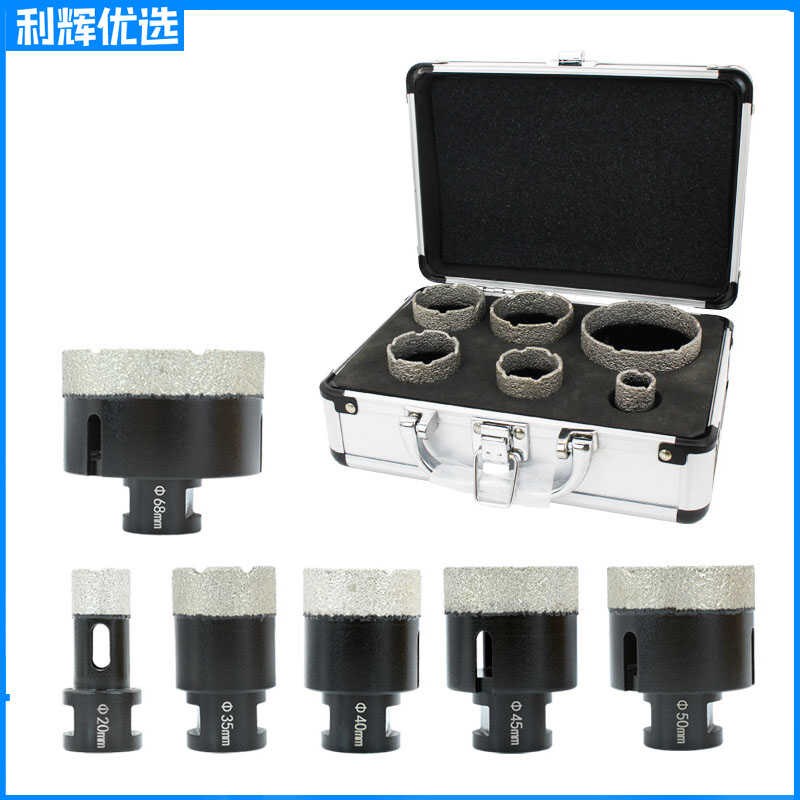 利辉M14钎焊金刚石孔钻 大理石开孔器花岗岩瓷砖角磨机钻头铝盒装