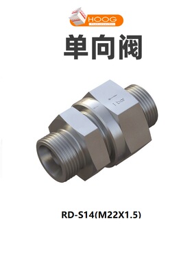 RD型液压单向阀EO24度锥密封卡套式替换派克碳钢止回阀镀锌RHD-M