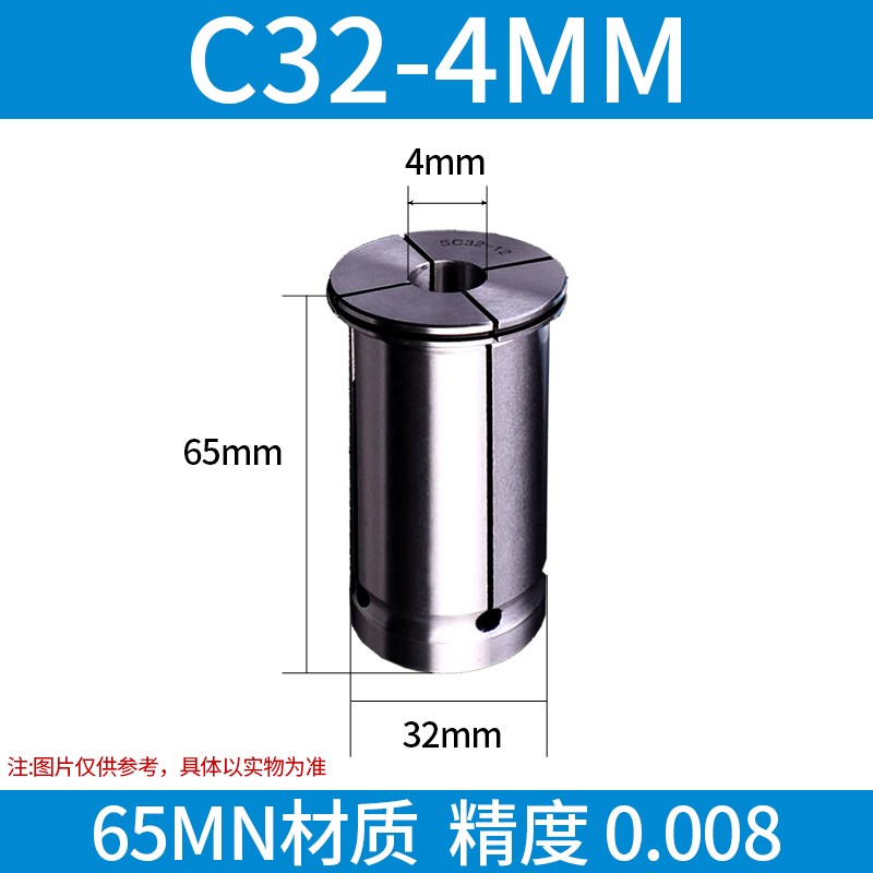 高精度C32强力夹头 3MM-25MAM 强力筒夹 C型强力筒夹数控刀柄夹头