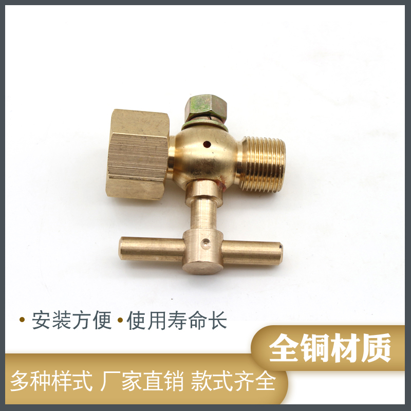 CB312-75船用全铜压力表二通旋塞阀M20*1.5内外丝螺纹压力表开关