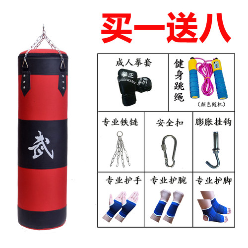 三层拳击沙袋拳击手套吊式成人小孩拳套沙包立式家用训练散打包邮
