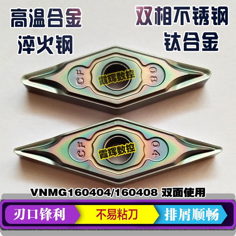 钛合金/高温双相不锈钢/