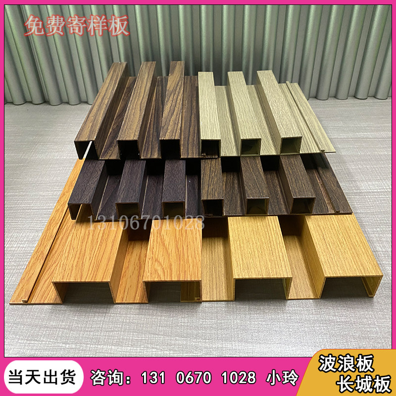 木纹铝长城板铝合金格栅凹凸板门头装饰铝型材铝方通铝方管铝单板,搬运/仓储/物流设备,机械式停车设备（立体停车库）,淘宝优惠券,粉丝福利购,淘宝优惠卷