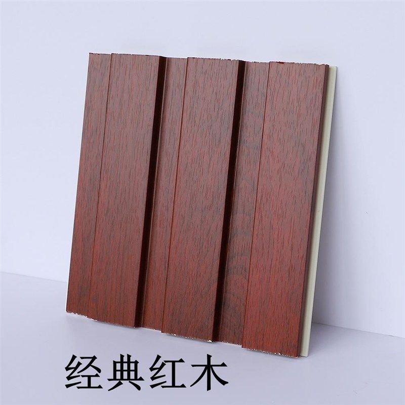 生态木吊顶195长城板凹凸形护墙板客厅背景墙装饰板材木塑pvc墙裙