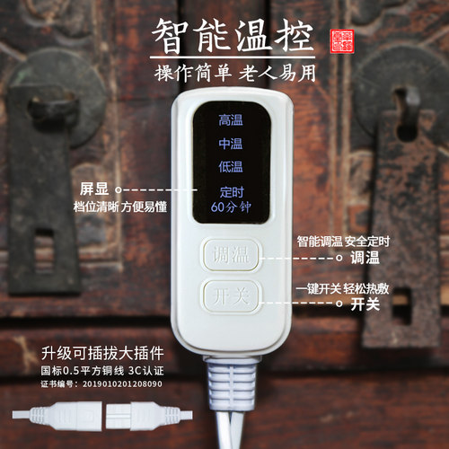 华盐堂电加热护膝盐袋海盐粗盐热敷包艾灸保暖膝盖关节理疗袋家用
