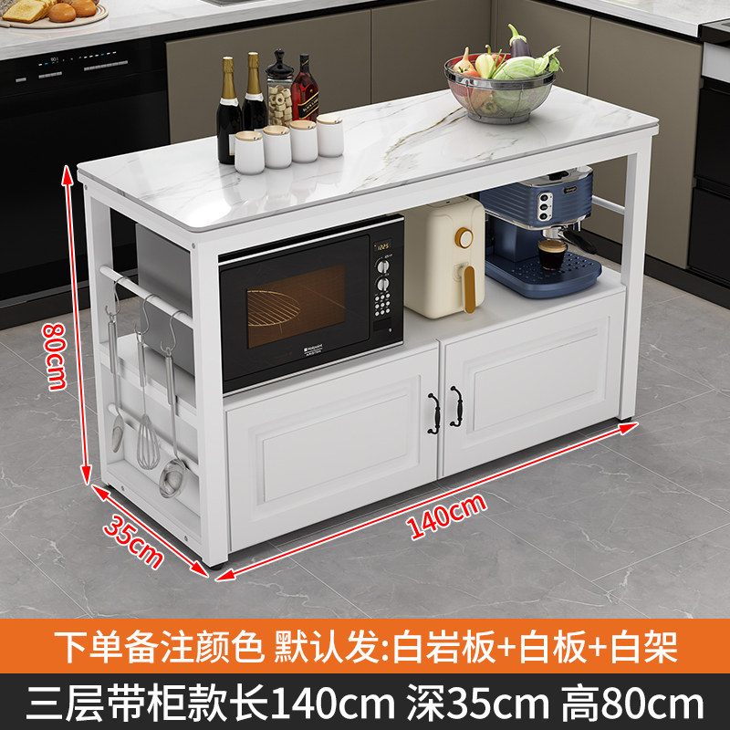 厨房岩板切菜桌落地家用多层置物架多功能操作台微波炉碗柜收纳架,个性定制/设计服务/DIY,明信片定制,淘宝优惠券,粉丝福利购,淘宝优惠卷