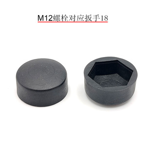 螺丝塑料盖帽外六角内六角螺栓头保护盖防尘防水美观遮丑帽