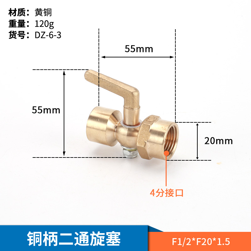 全铜压力表二通旋塞阀F1/2*F20*1.5锅炉仪表高压4分加厚三通阀门