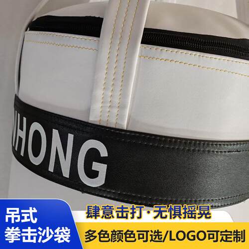 拳击沙袋成人散打吊式家用健身沙包训练拳击沙袋健身可用沙袋