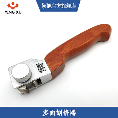 HGQ多刃漆膜划格器11齿6面十字划格法百格刀油漆涂层附着力测试仪