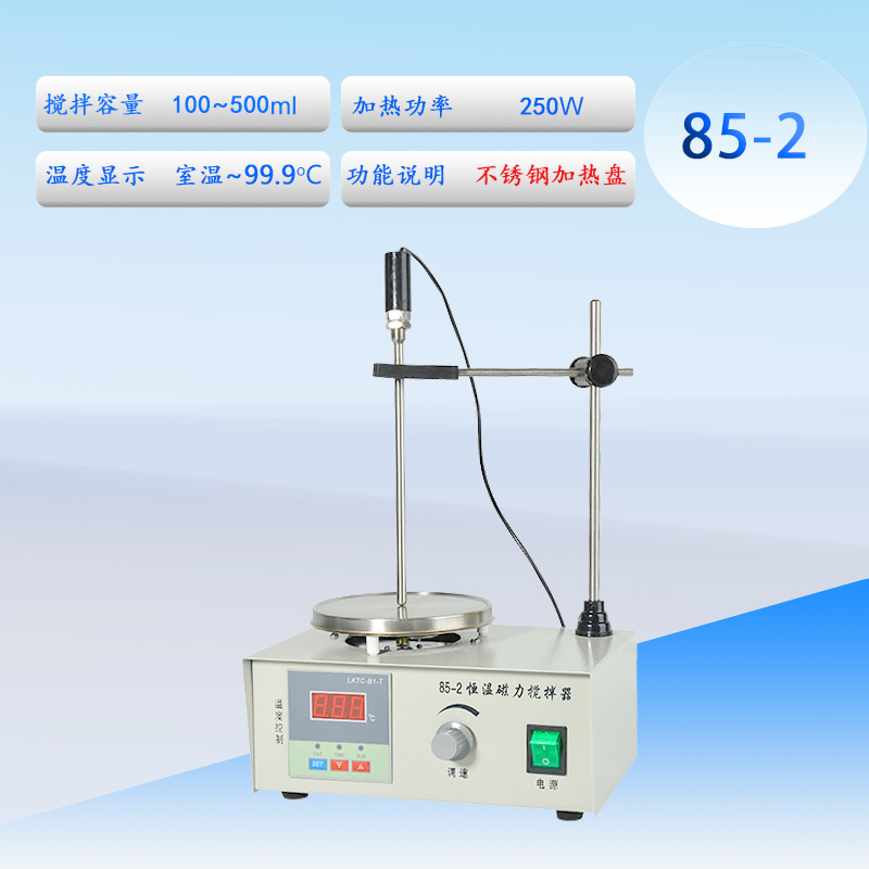 85-2a实验室电动数显恒温磁力搅拌器加热搅拌机四六头多联78-1