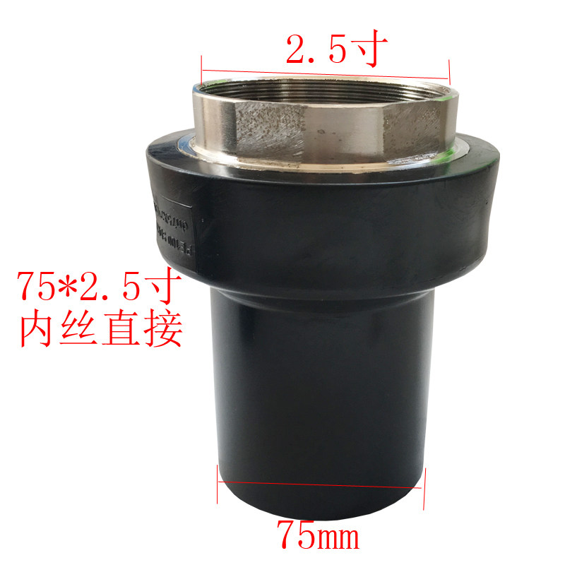 PE管对接内丝直接外丝直接对溶接头配件对熔63 75 90 110 2寸4寸,工业油品/胶粘/化学/实验室用品,实验室漏斗,淘宝优惠券,粉丝福利购,淘宝优惠卷