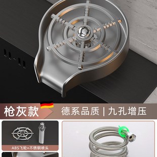 德国高压洗杯器厨房水槽吧台304不锈钢咖啡奶茶店自动冲杯子神器