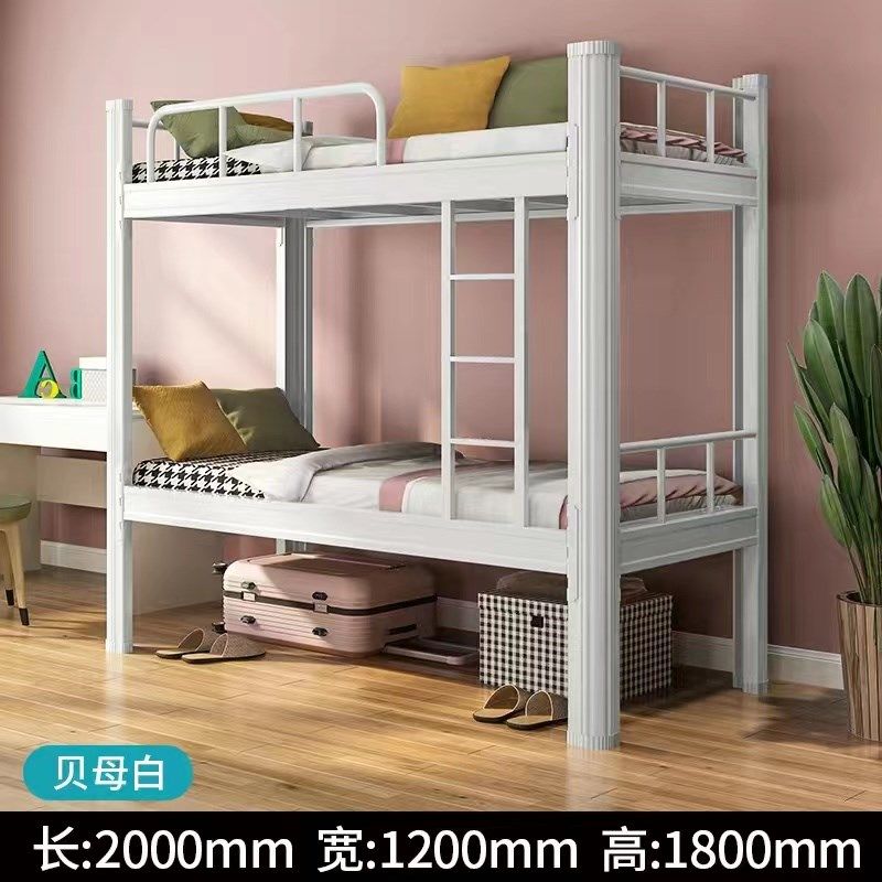 上下铺铁床双层成人员工宿舍学生铁艺床架子床工地成人钢制高低床,搬运/仓储/物流设备,机械式停车设备（立体停车库）,淘宝优惠券,粉丝福利购,淘宝优惠卷