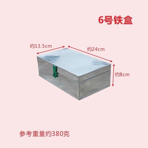 铁皮箱铁箱子大号五金工具箱定做收纳箱收纳箱后备箱白铁皮箱带锁